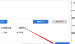 华为手机怎么压缩视频,视频压缩指南