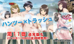 青春水球社 动漫,水花飞溅——青春水球社动漫精彩回顾